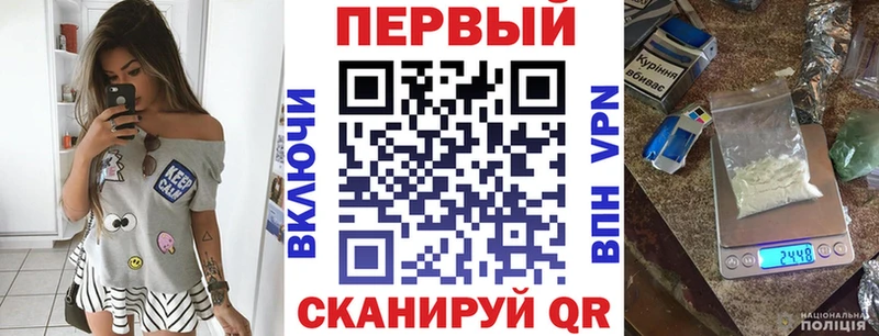 даркнет сайт  Астрахань  Амфетамин Premium 