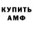 Первитин пудра Blinnikova