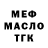 МЕФ 4 MMC Dilyara Idiyatullina