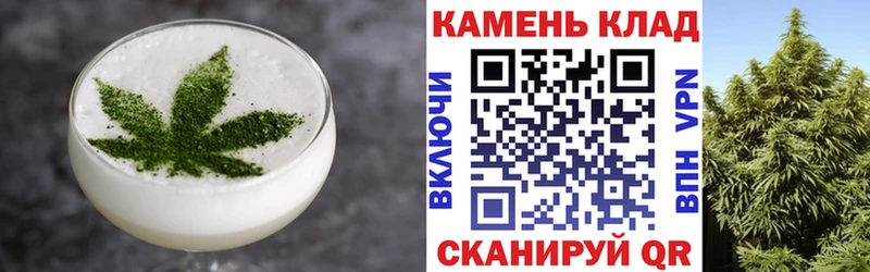 Печенье с ТГК марихуана  MEGA онион  Астрахань 