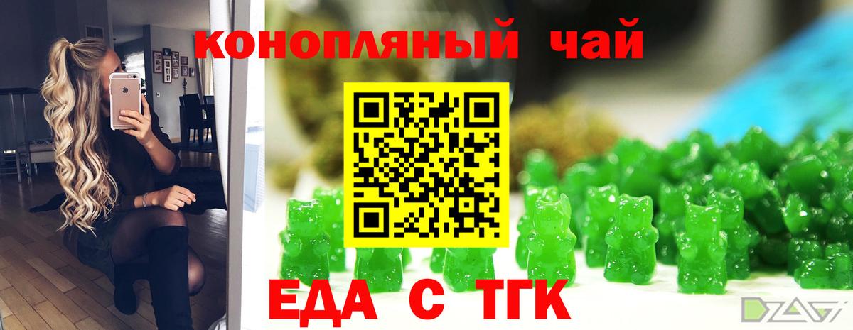 Alpha-PVP СОЛЬ   Конопля  КОКАИН  Астрахань  Вход с VPN  ГАШИШ  КОКАИН  ГАШ  МЕФ кристаллы 