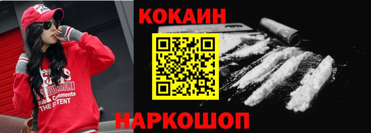 Кокаин Боливия  Кокаин  Астрахань  КОКАИН Боливия  что такое   Вход с VPN 