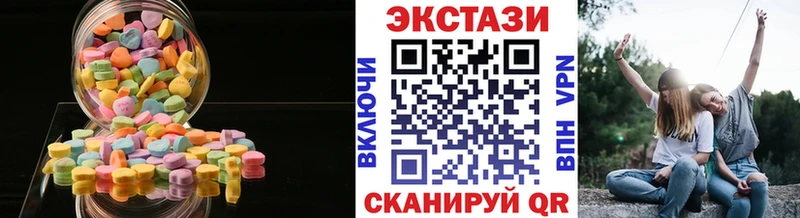 Экстази MDMA  Астрахань 