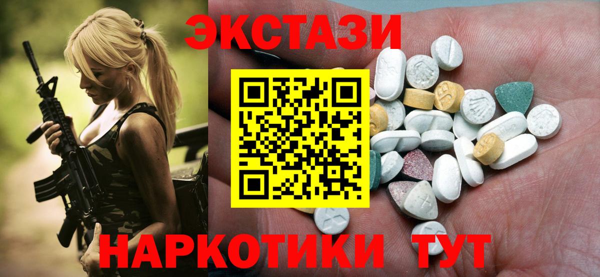 Астрахань  ОМГ ОМГ ссылки  Вход с VPN  Экстази Punisher 