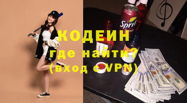 бошки Абдулино