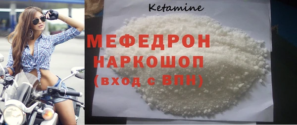тгк Абаза