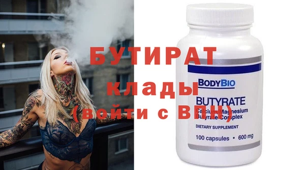тгк Абаза