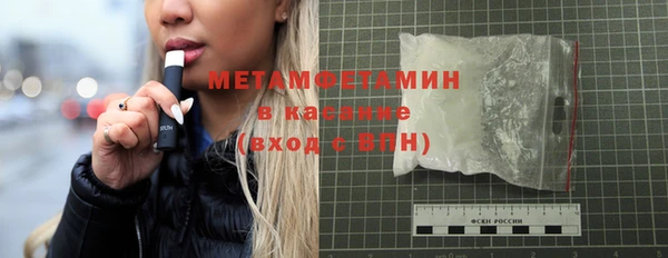 тгк Абаза