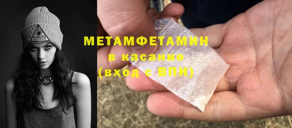 бошки Абдулино
