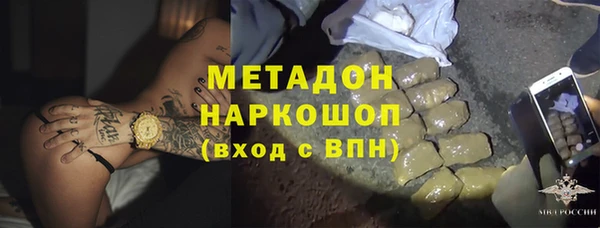бошки Абдулино