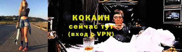бошки Абдулино