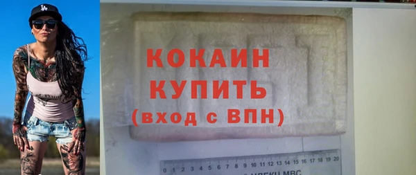бошки Абдулино