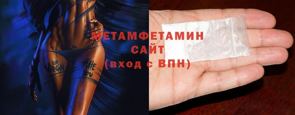 бошки Абдулино