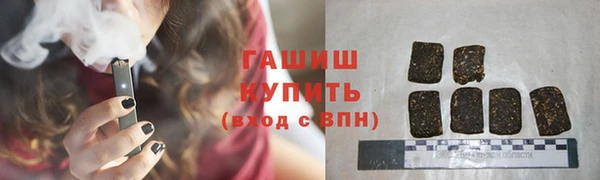 бошки Абдулино