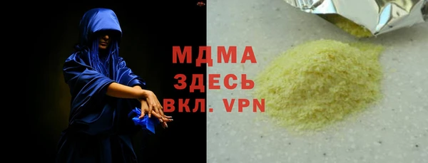 apvp Абинск