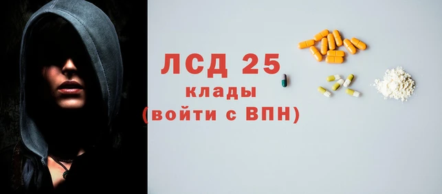 тгк Абаза