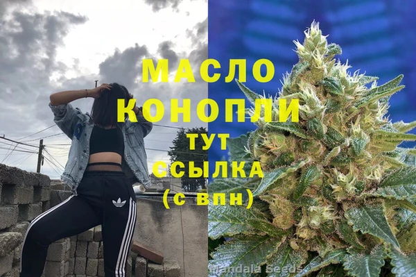 apvp Абинск
