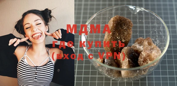 бошки Абдулино
