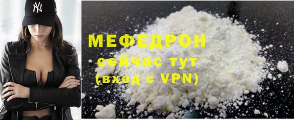 тгк Абаза