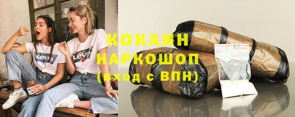 apvp Абинск