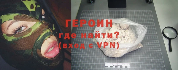 бошки Абдулино