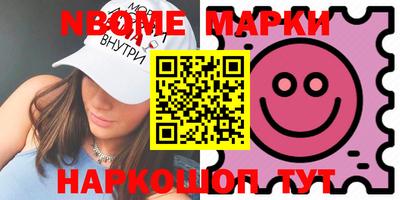дмт Вязьма