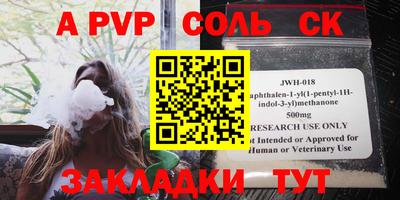 mdpv Вышний Волочёк