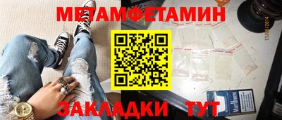 дмт Вязьма