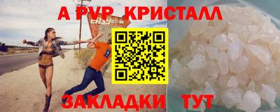 mdpv Вышний Волочёк