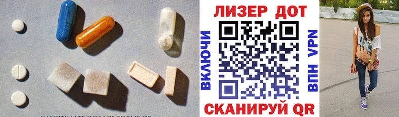 где купить   Астрахань  shop какой сайт  Лсд 25 экстази кислота 