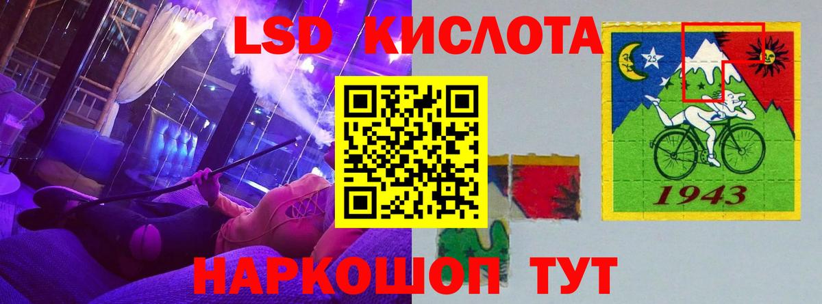 Астрахань  ЛСД экстази ecstasy  Вход с VPN    маркетплейс  ЛСД экстази ecstasy 