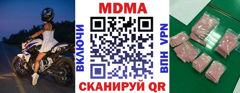 OMG как зайти  Астрахань  MDMA crystal 