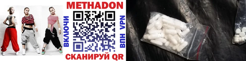даркнет сайт  Астрахань  Метадон methadone 
