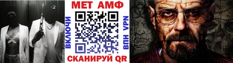 купить  цена  Астрахань  Первитин Methamphetamine 
