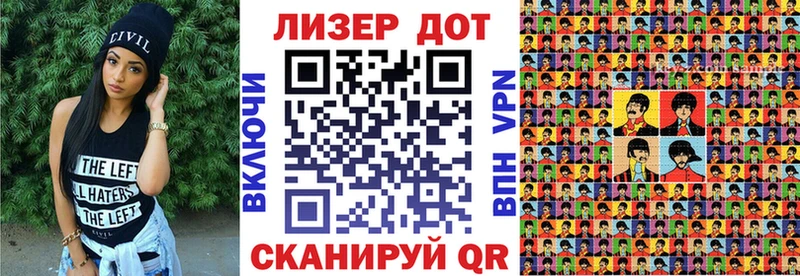 Марки NBOMe 1,8мг  МЕГА онион  Астрахань 