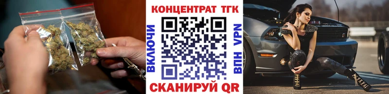 Дистиллят ТГК концентрат Астрахань