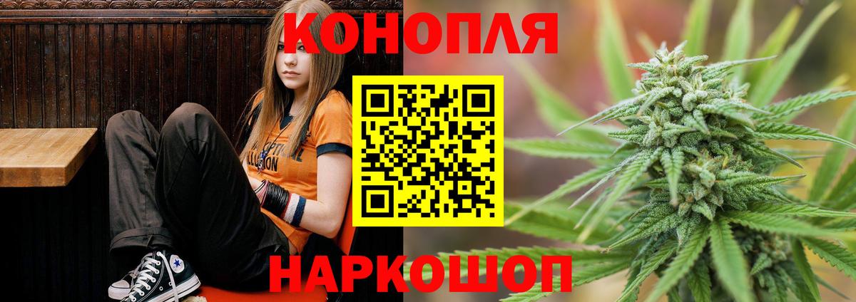 Астрахань  Бошки марихуана SATIVA & INDICA  Шишки марихуана OG Kush  Вход с VPN  Канабис Amnesia 